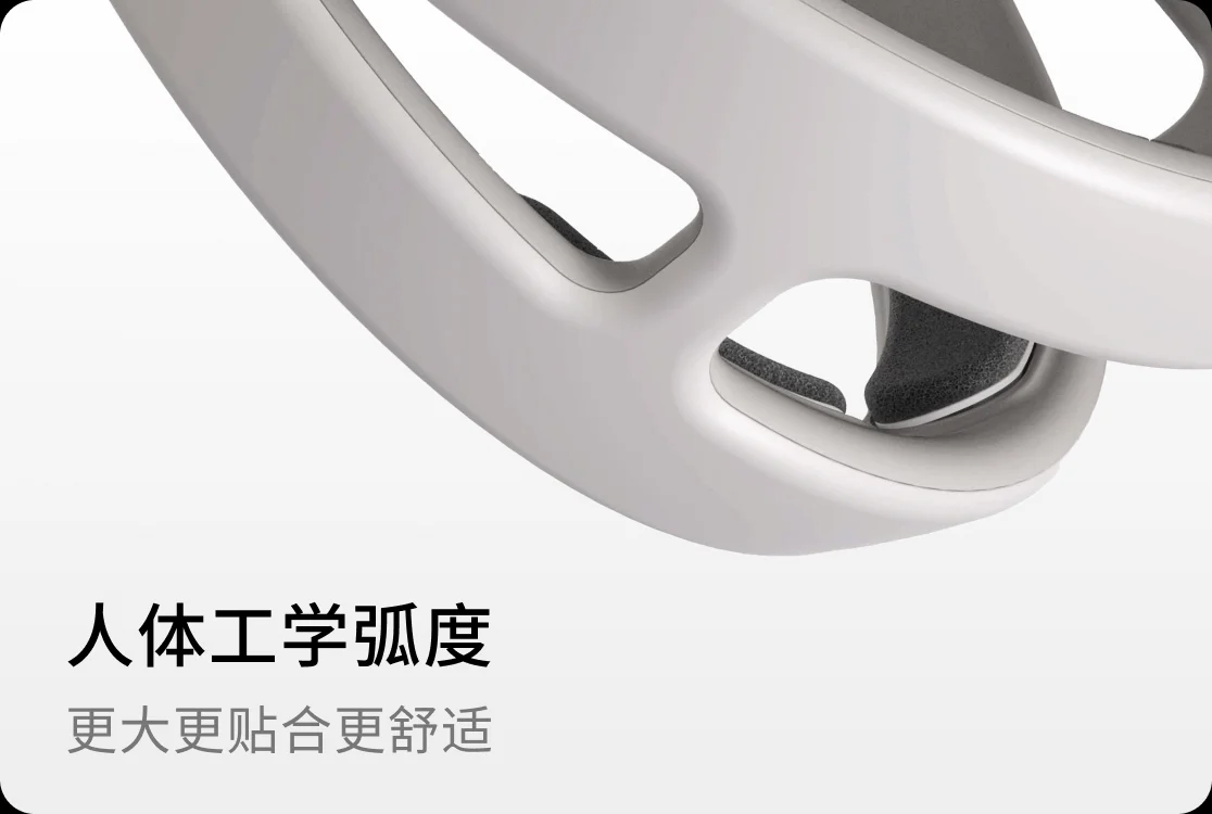 人体工学弧度 — 更大更贴合更舒适